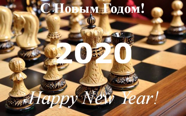 Happy New 2020 Year | С Новым 2020 Годом